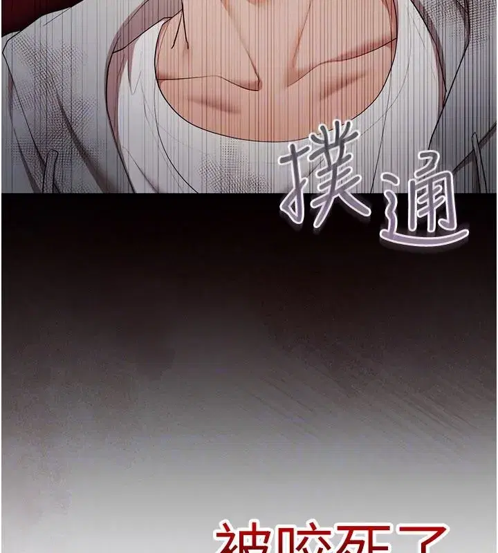 第10話