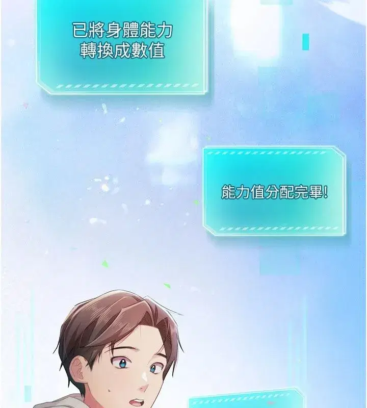 第10話