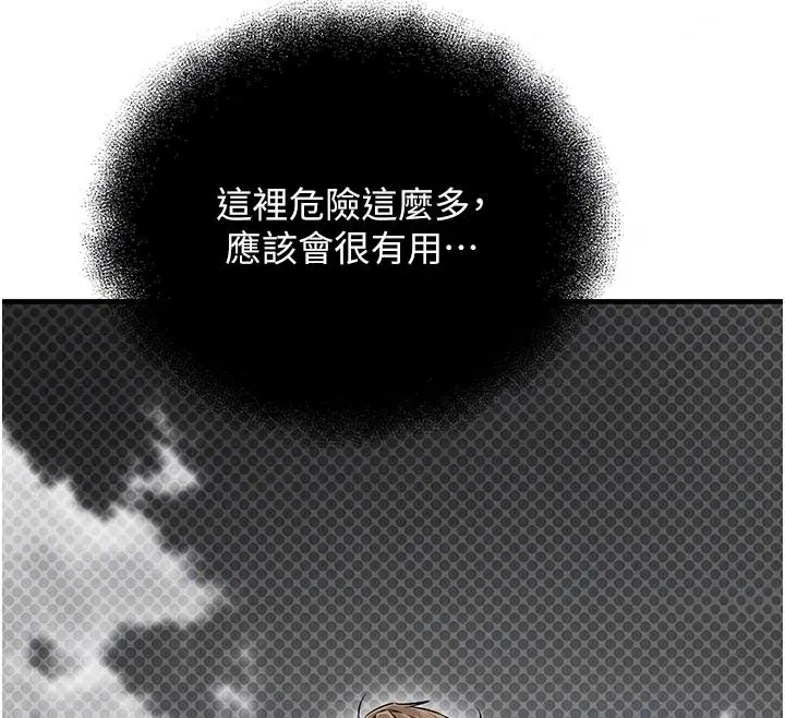 第11話