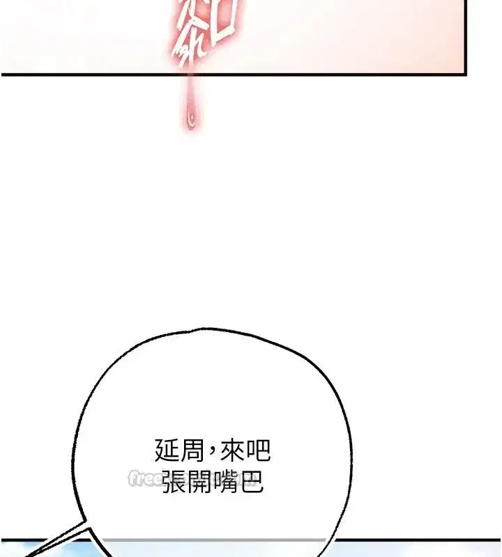 第12話