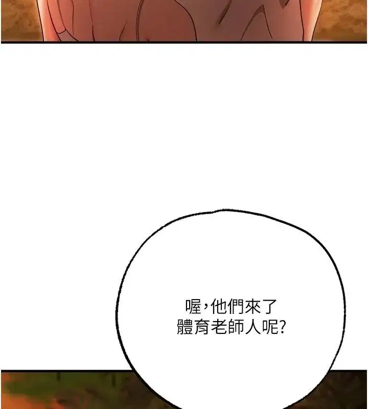 第12話