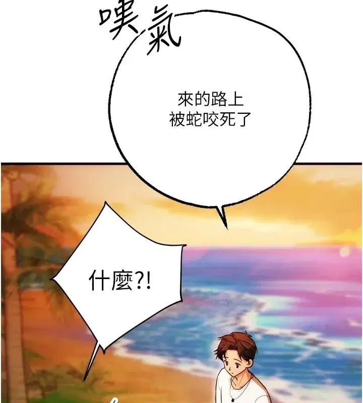 第12話