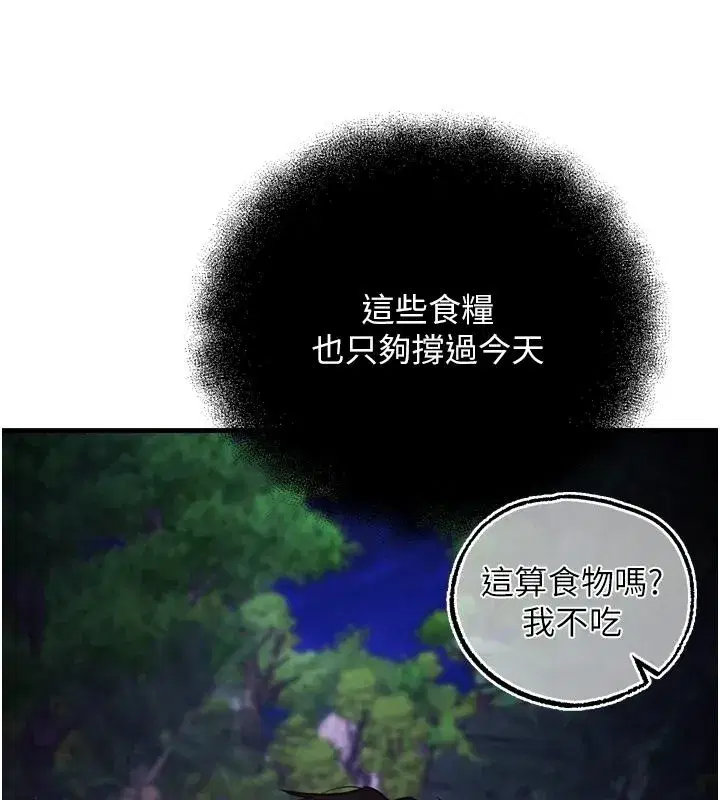 第12話