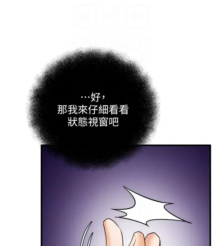 第12話