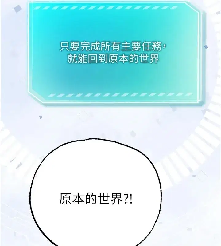 第12話