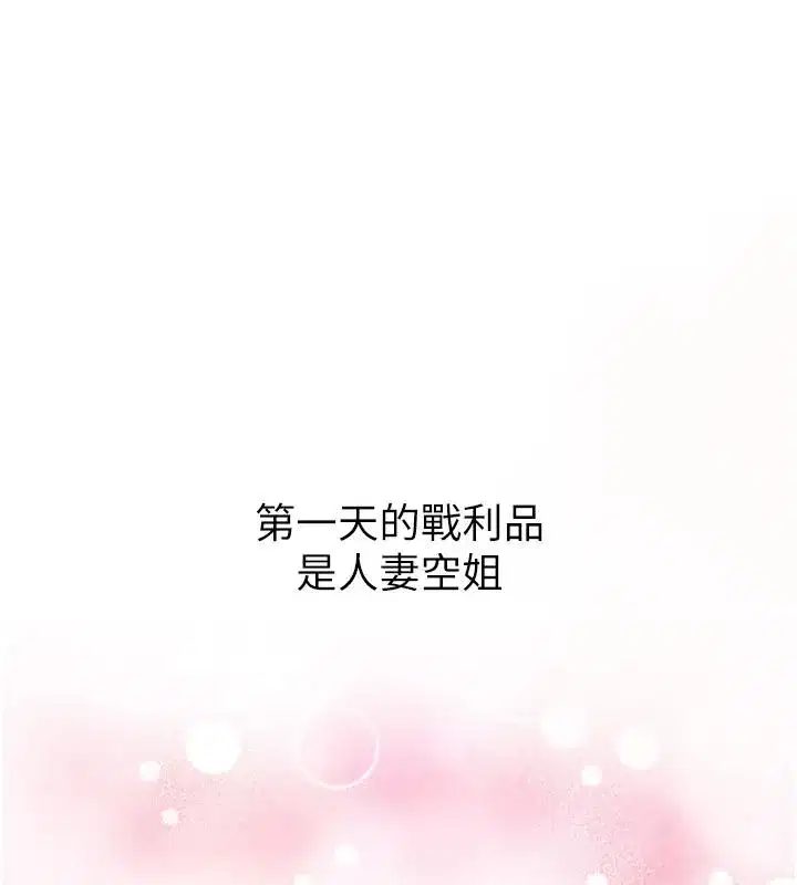 第12話