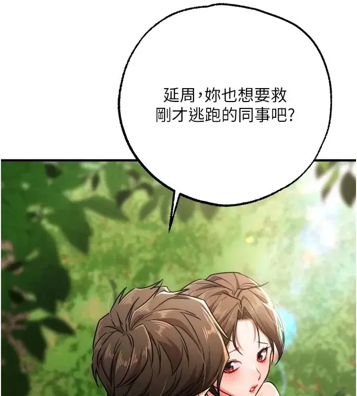 第12話