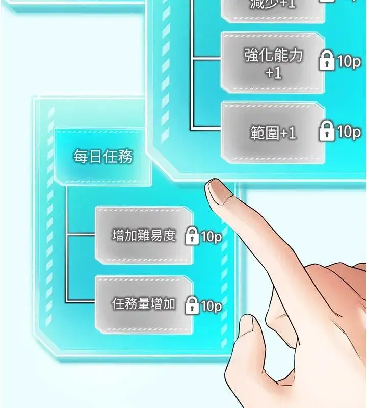 第13話