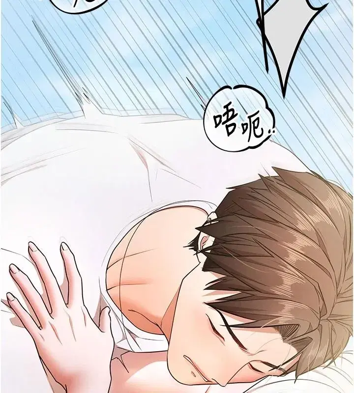 第15話