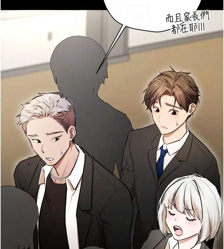 第16話