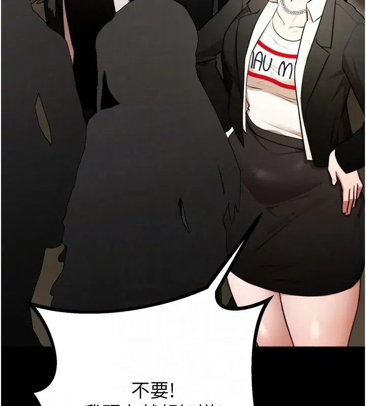 第16話