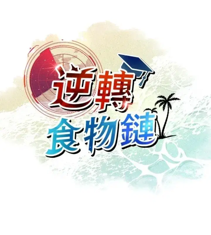 第16話
