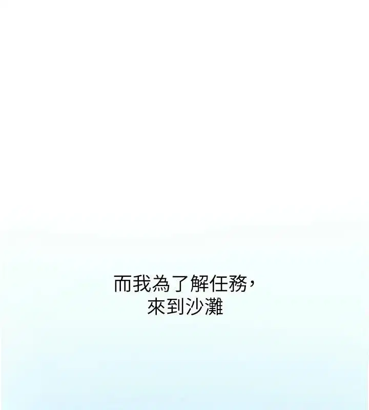 第16話
