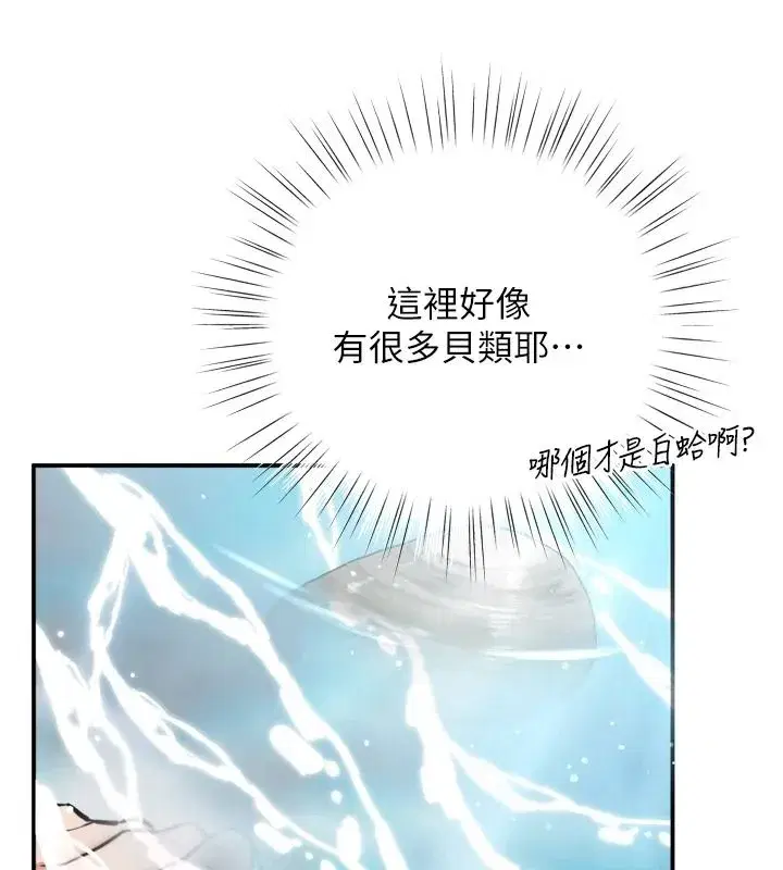 第16話