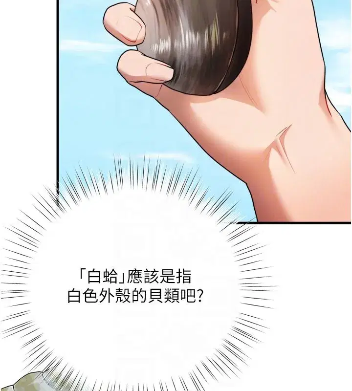 第16話