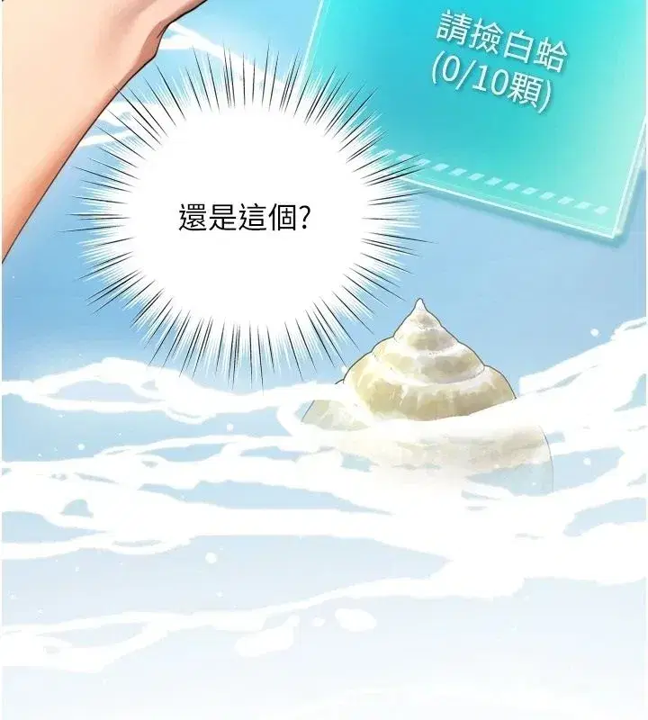 第16話
