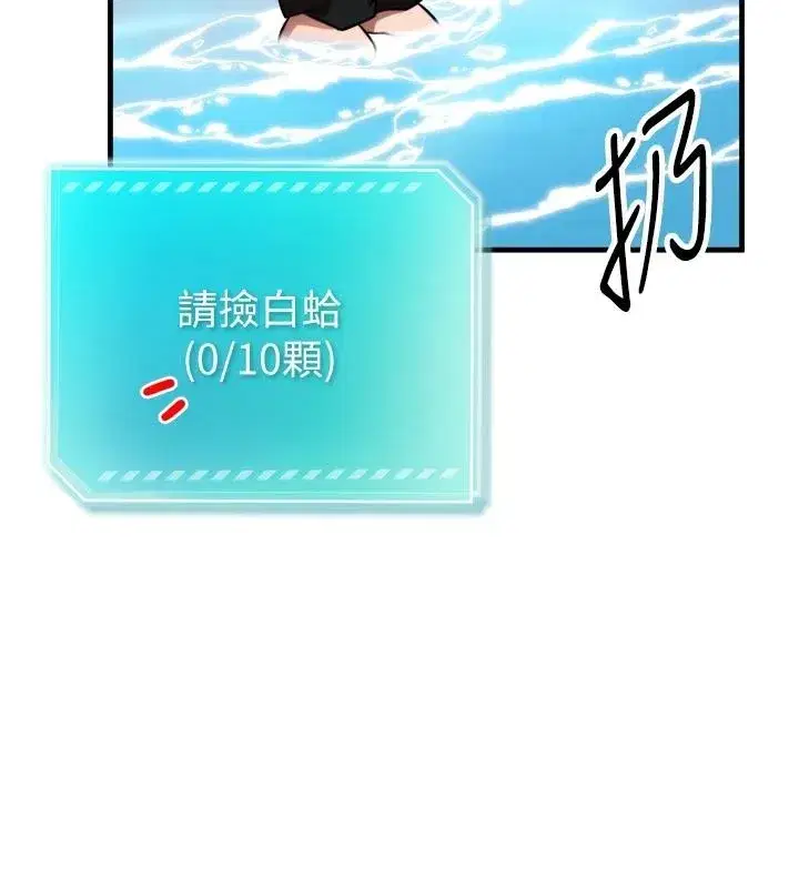 第16話