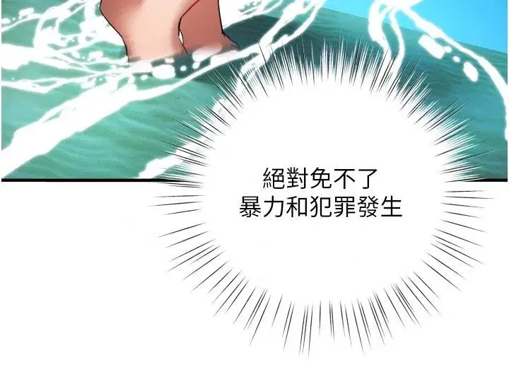 第16話