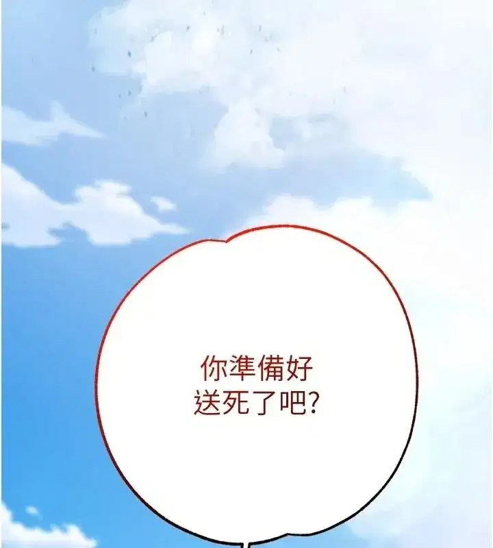 第16話