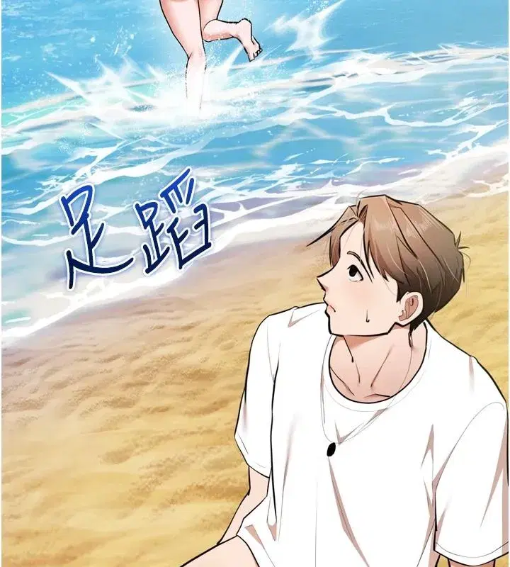 第16話