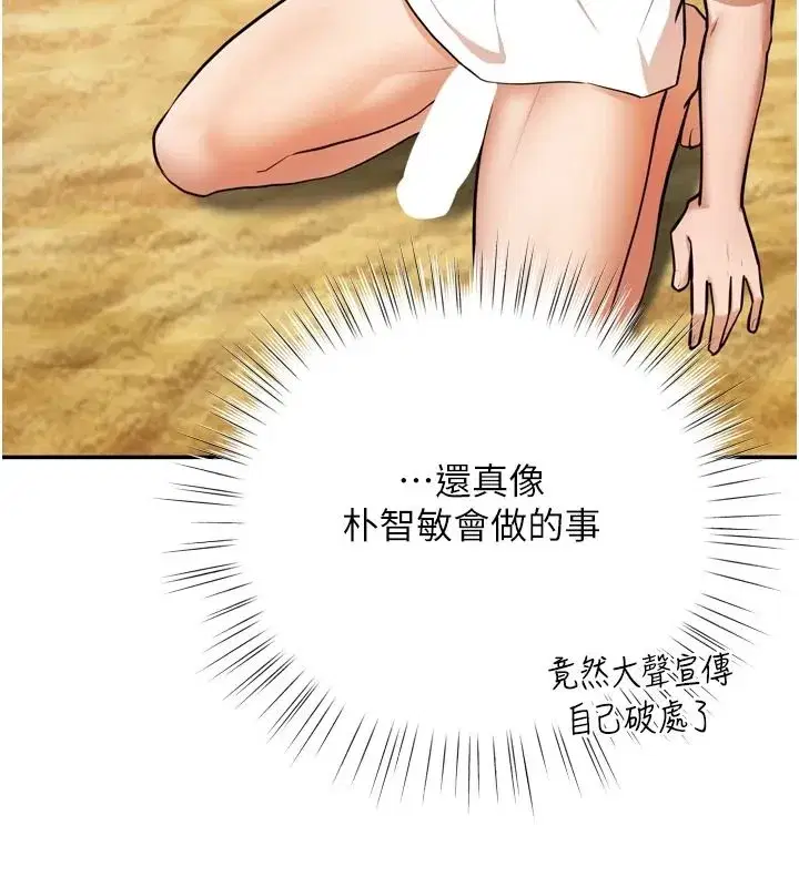 第16話