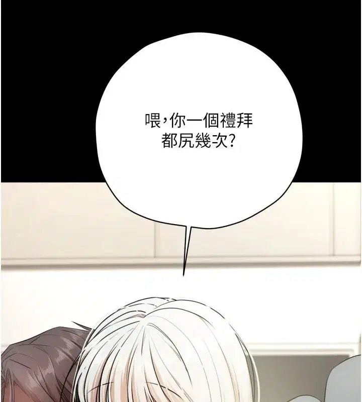 第16話