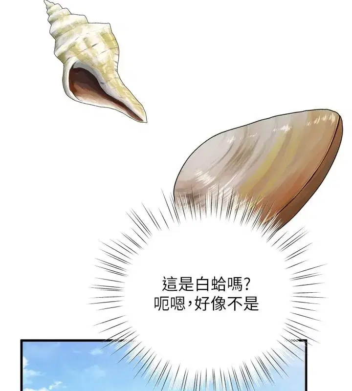 第17話