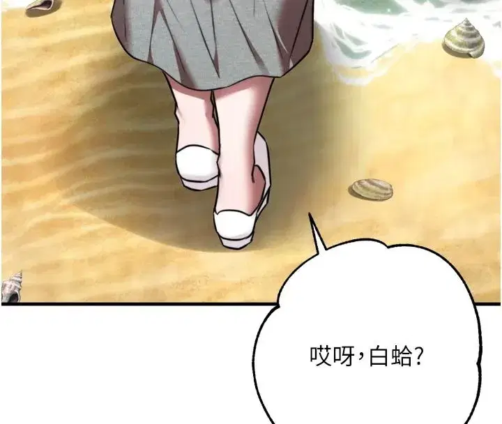 第17話