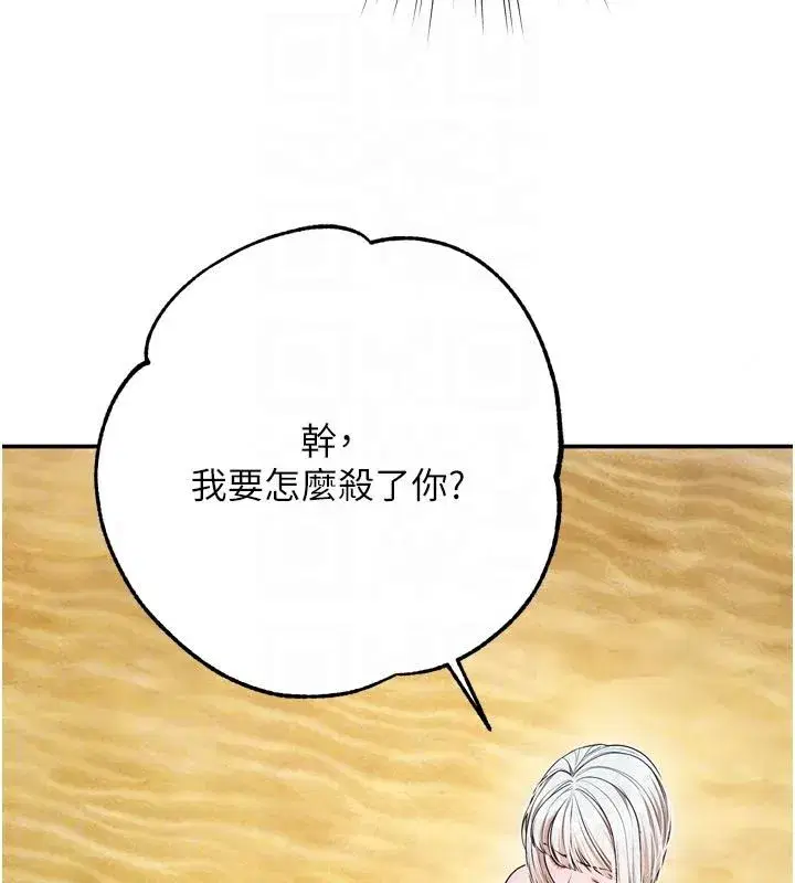 第17話