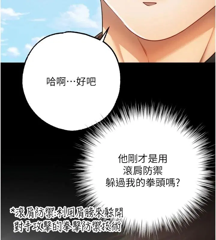 第18話