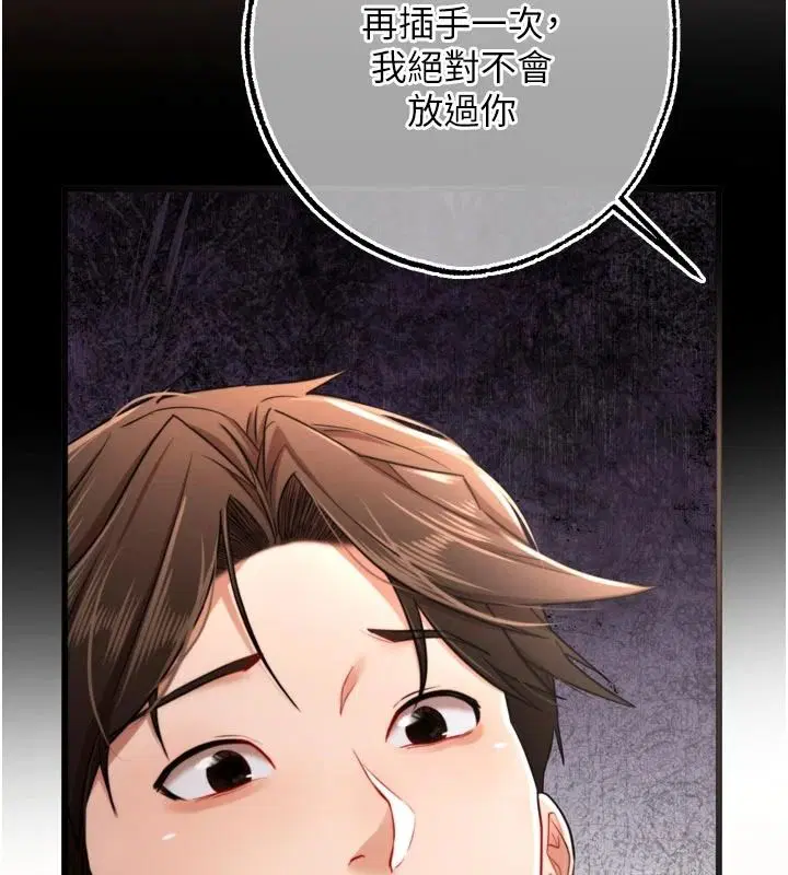 第18話