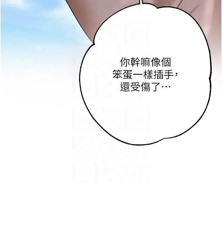 第18話