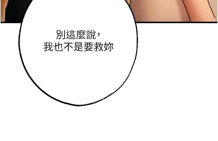 第18話