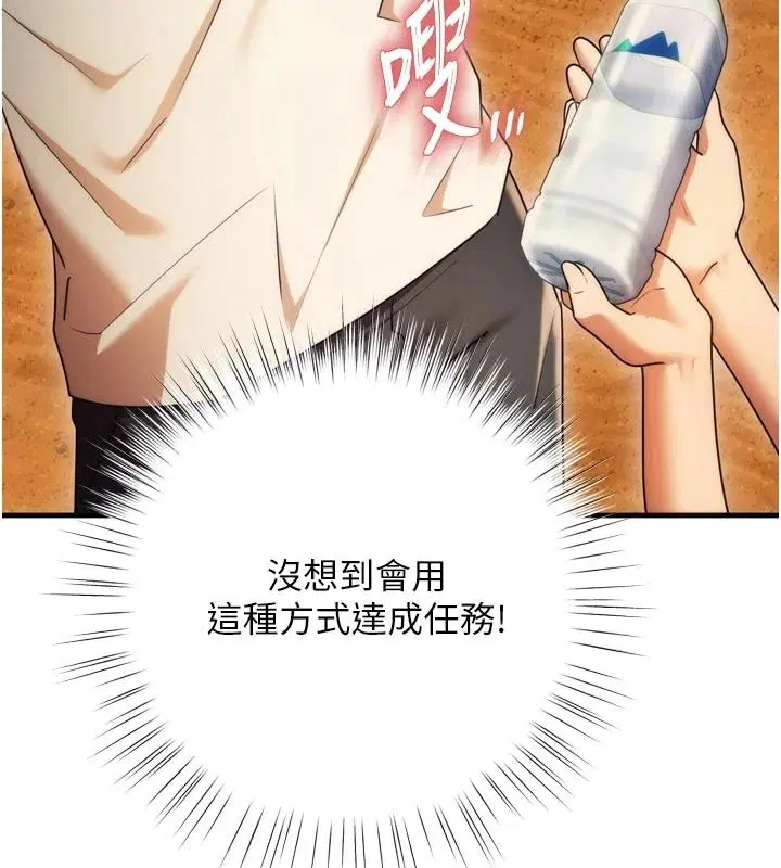 第18話