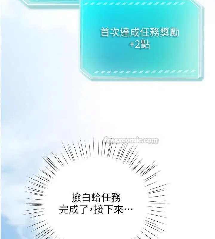 第18話
