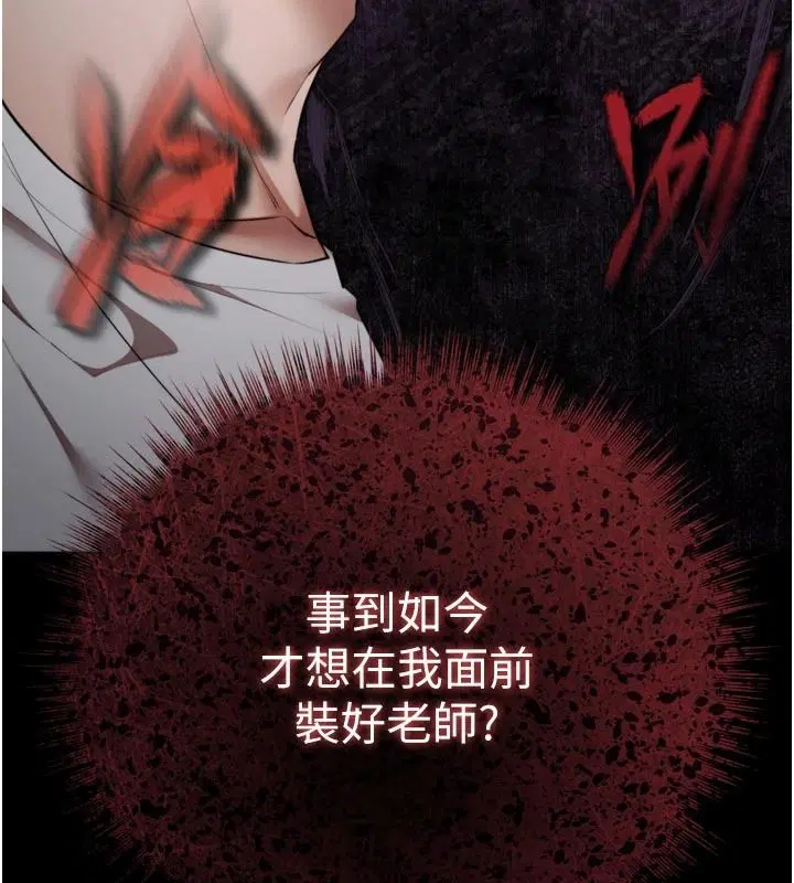 第18話