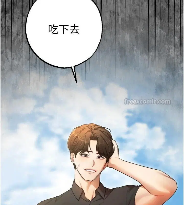 第18話