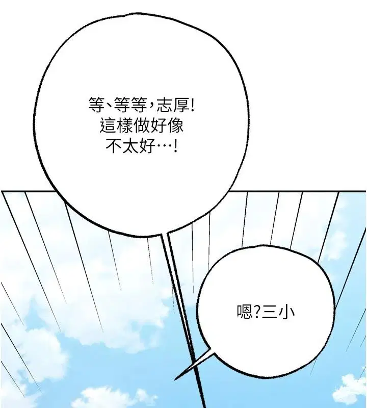第18話
