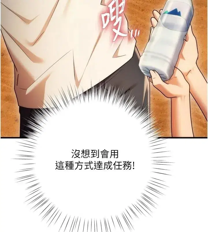 第19話