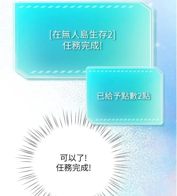 第19話