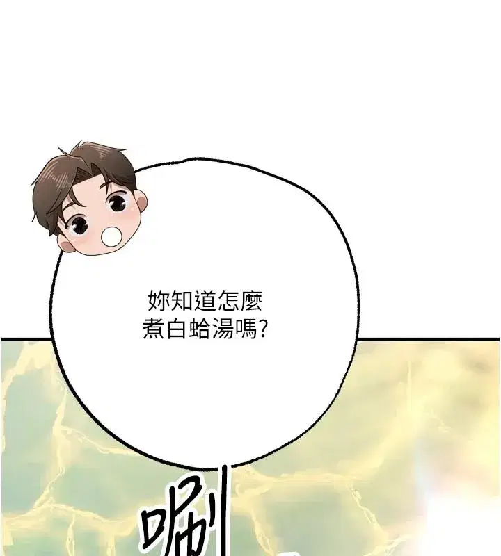 第19話