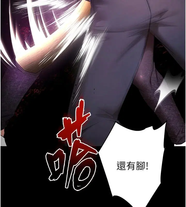 第20話
