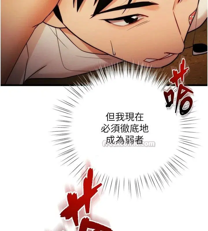 第20話