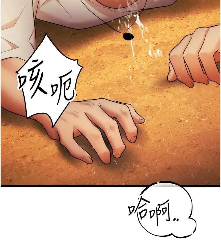 第20話