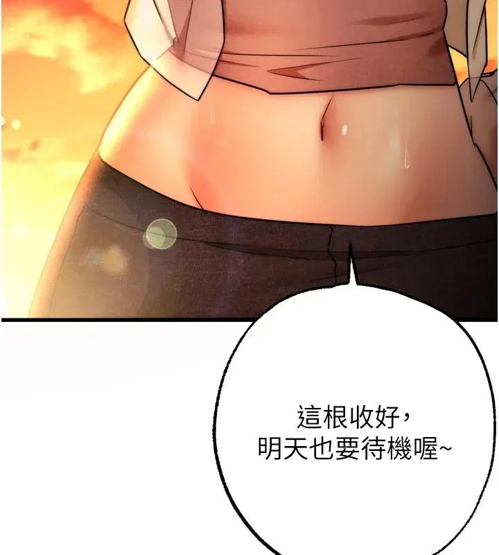 第20話
