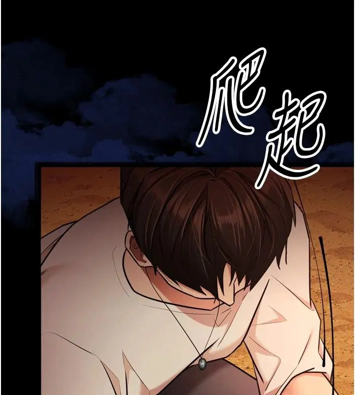 第20話