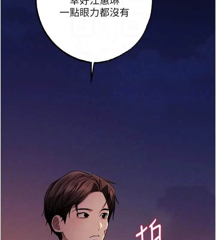 第20話