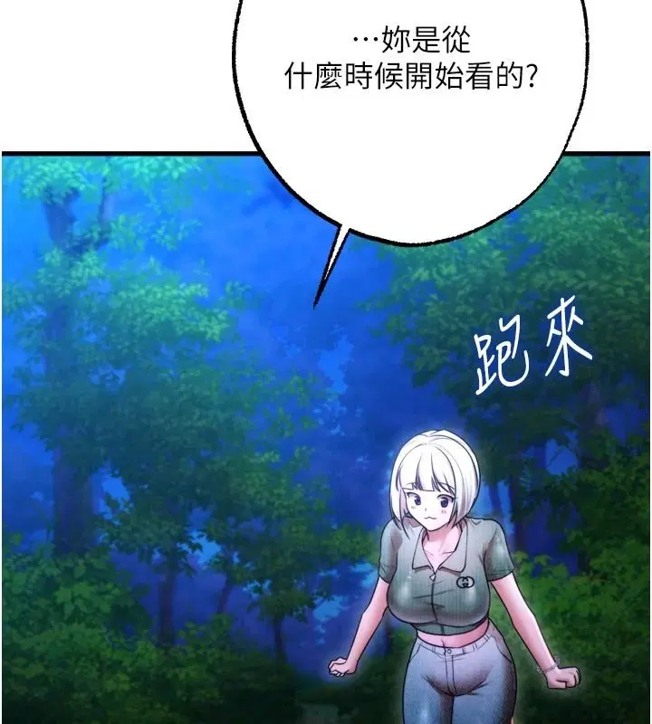 第20話