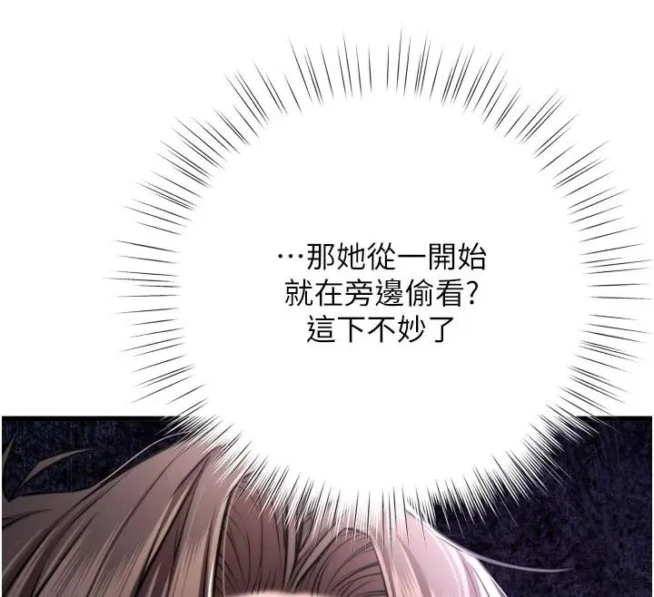 第20話