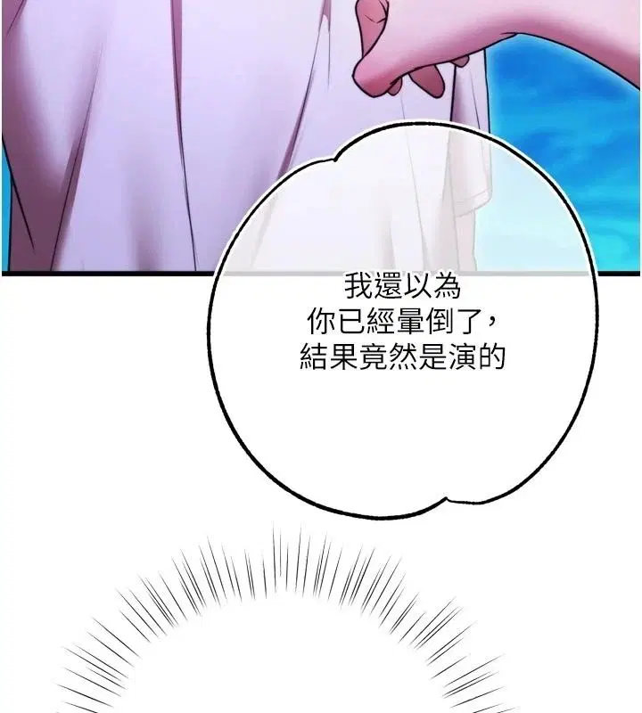 第20話